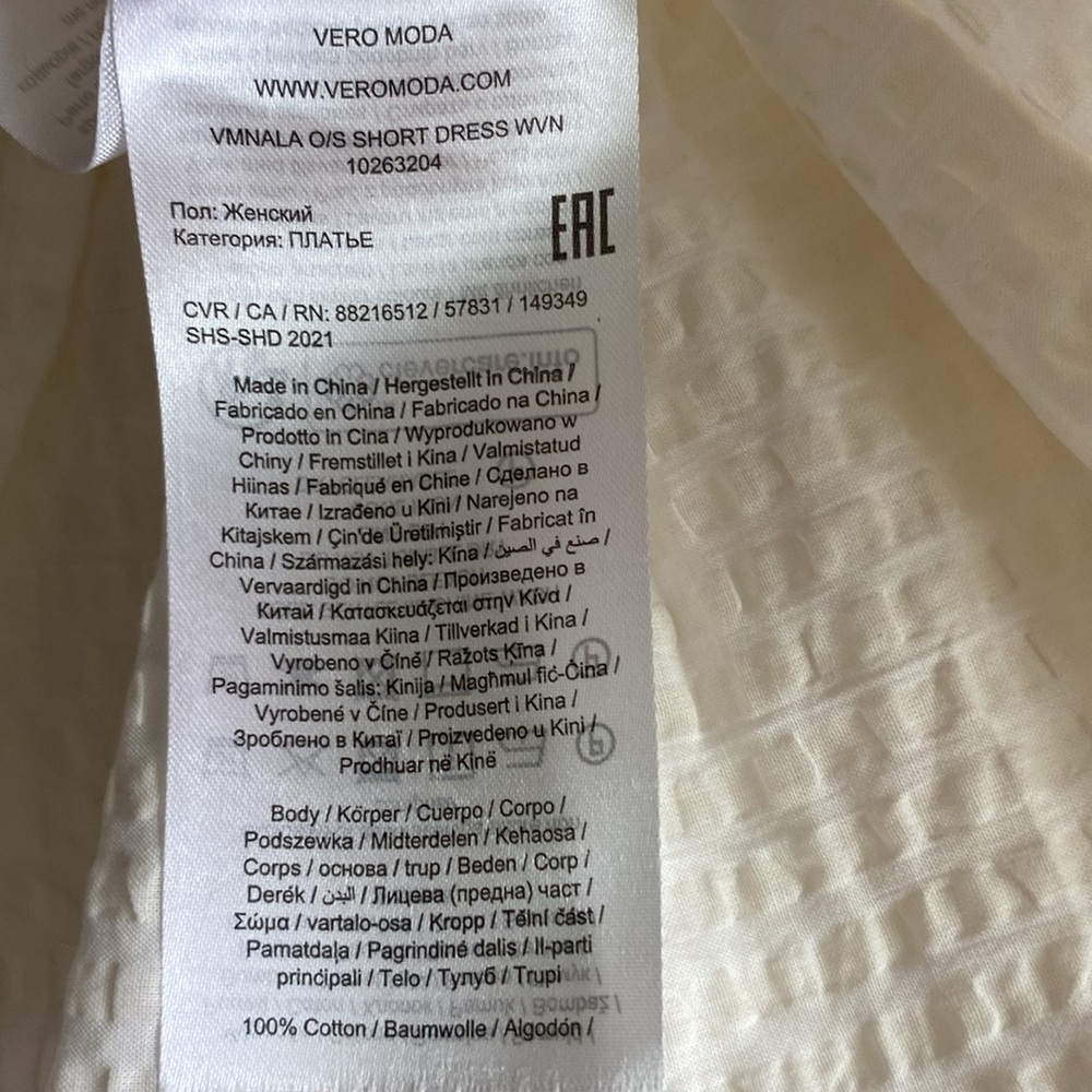 Vero Moda Ivory Ruffled A-line Sundress - Picture 8 of 11